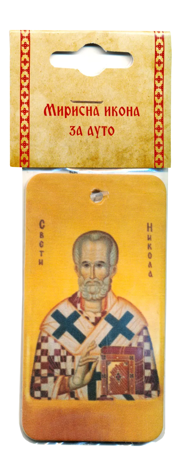 Magnet ikona – Sveti Nikola