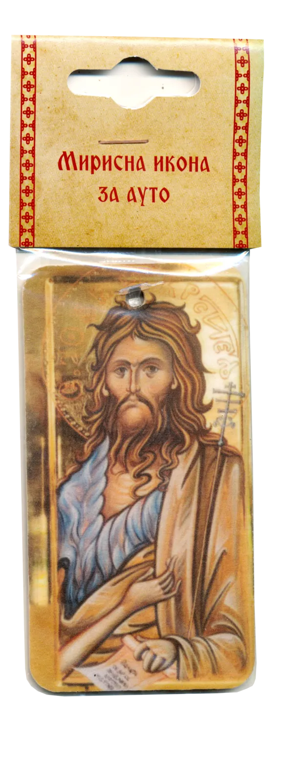 Magnet ikona – Sveti Jovan Krstitelj