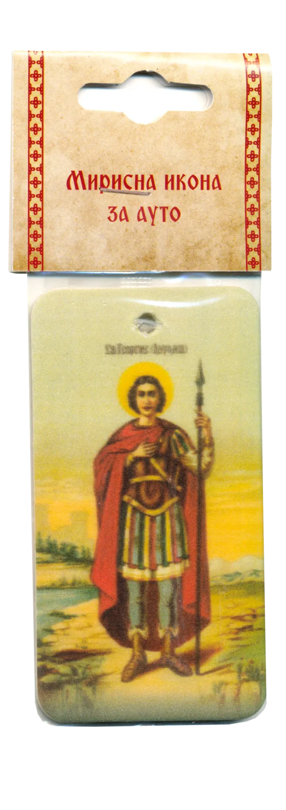 Magnet ikona – svetitelj