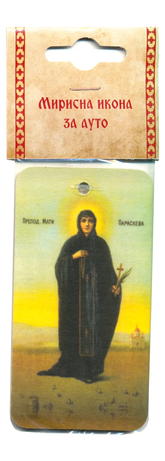 Magnet ikona – monah svetitelj