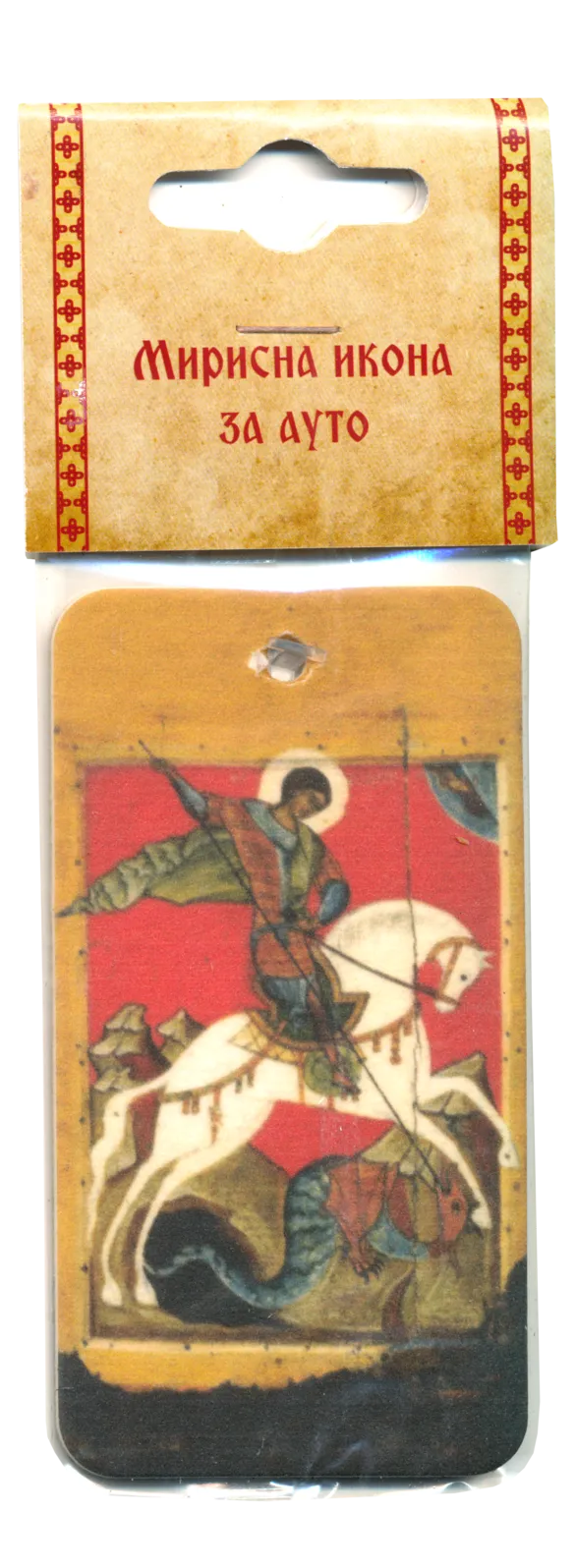 Magnet ikona – Sveti Georgije