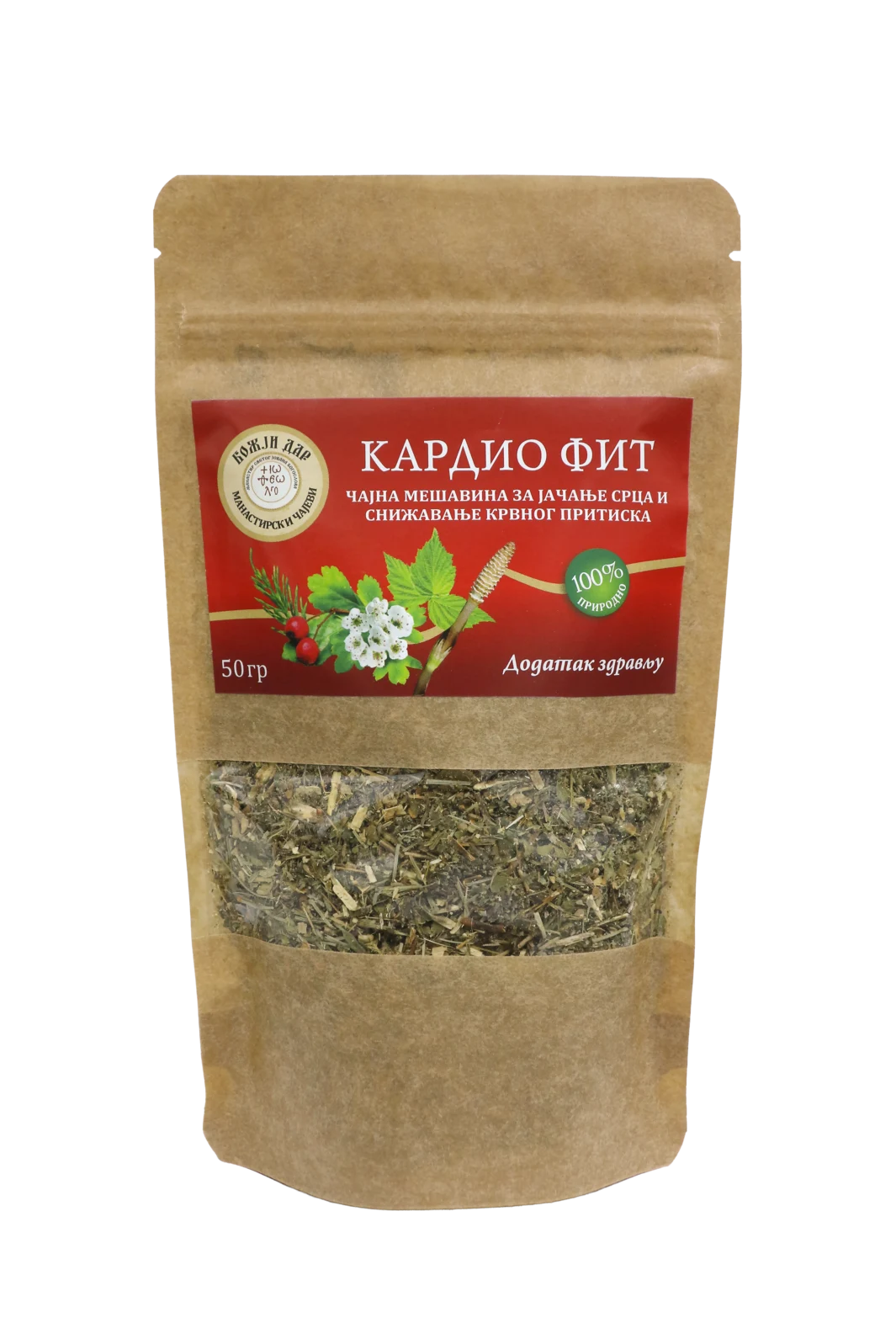 Kardio Fit čaj