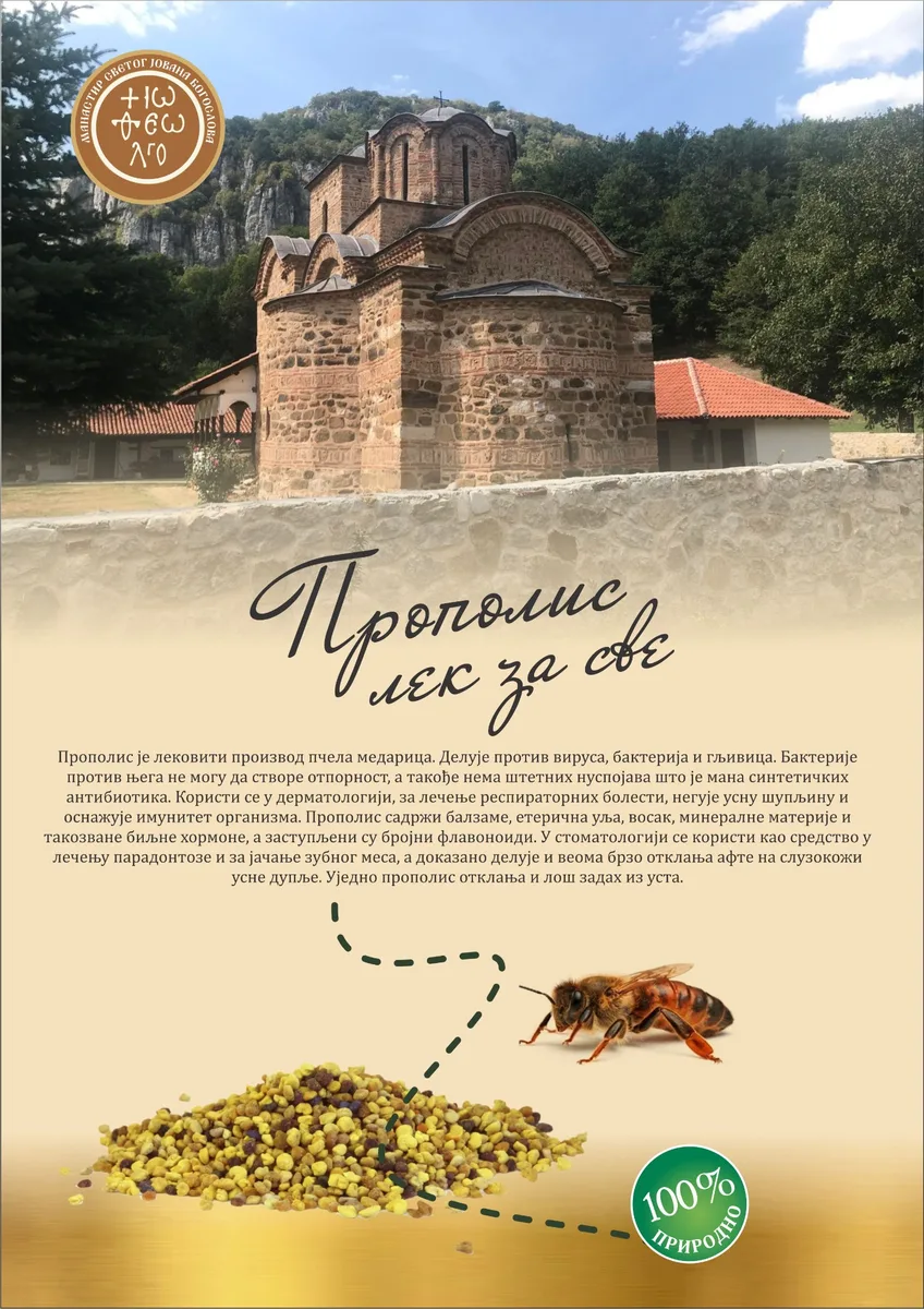 Manastir Sveti Jovan Bogoslov